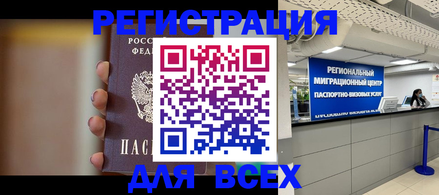 форма 3 в Владикавказе